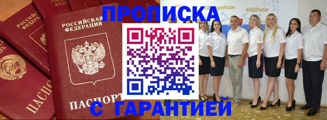 регистрация для школы в Камчатском крае