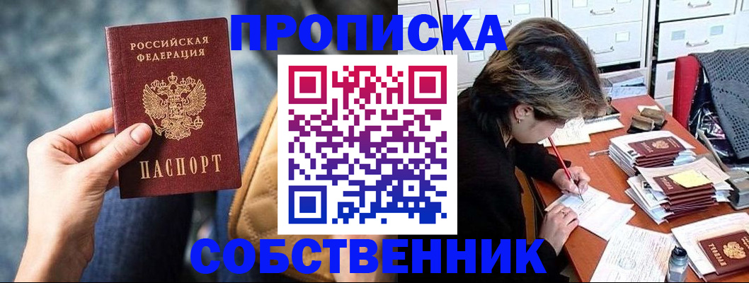 найти адрес прописки в Камчатском крае